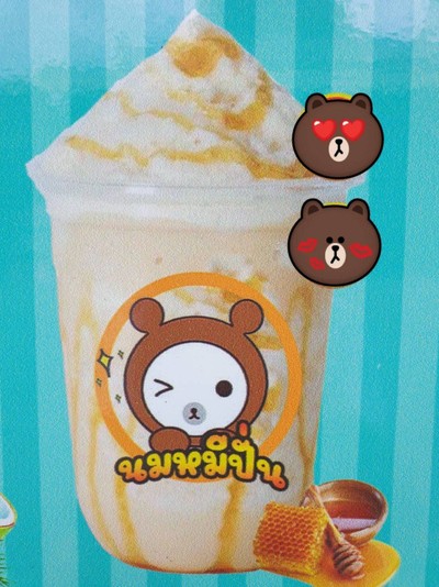 นมหมีน้ำผึ้งปั่น