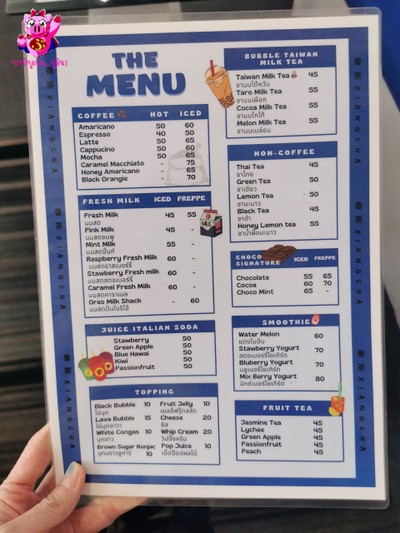 ป้ายราคาหรือสมุดเมนู