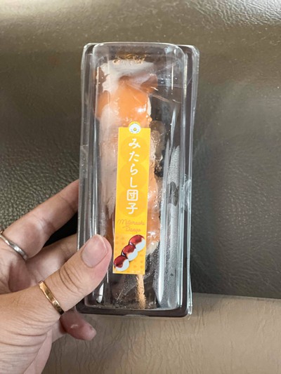 ดังโงะ