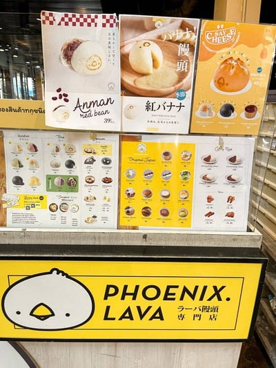 อื่นๆ