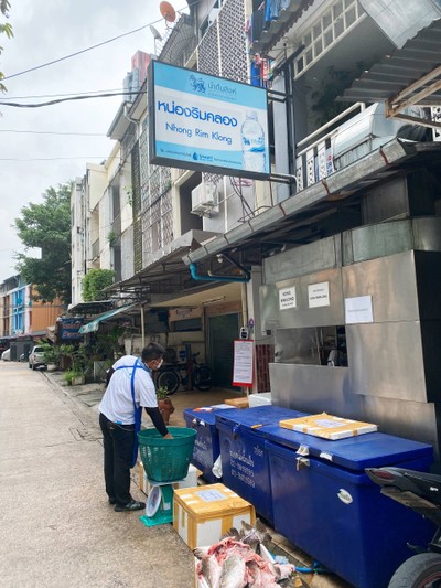 หน้าร้าน