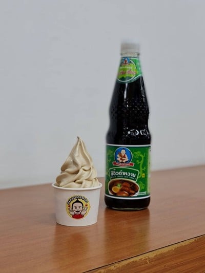 ไอศครีมซีอิ๊วดำ Black Soy Sauce