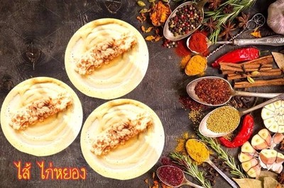 ไส้ไก่หยอง   อิ่ม  อร่อย    1 กล่อง 3  ชิ้น  จุใจ ใครๆ ก็ต้องลอง