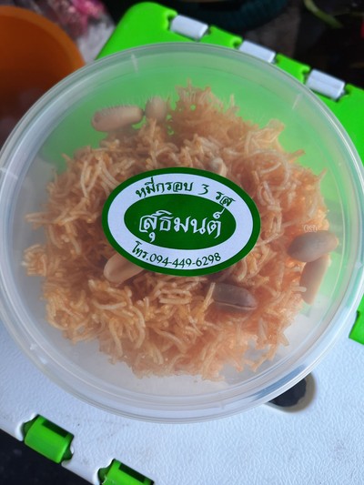 หมี่กรอบสามรส