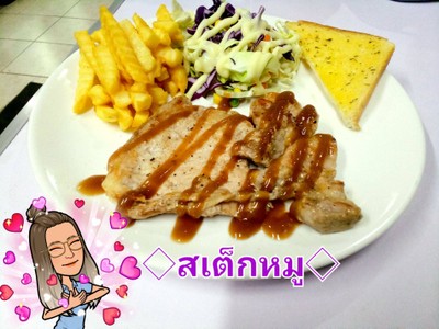 สเต็กหมูพริกไทดำ