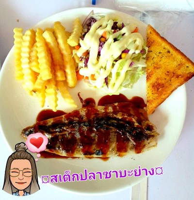 สเต็กปลาซาบะย่าง