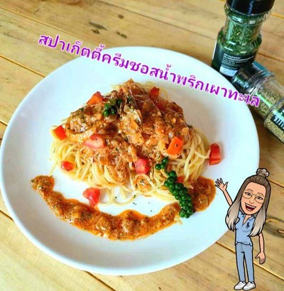 สปาเก็ตตี้ครีมซอสน้ำพริกเผาปลาหมึก