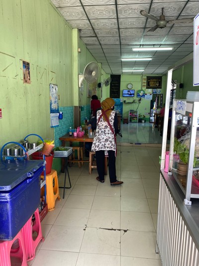 อื่นๆ