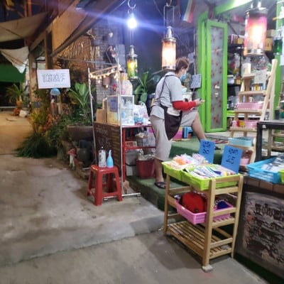 บรรยากาศ