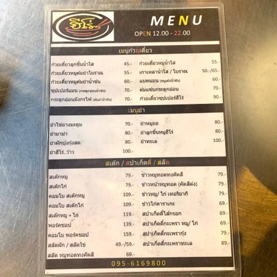 อื่นๆ