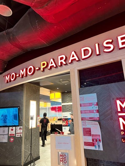 Mo-Mo-Paradise  Siam Center