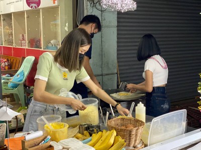 อื่นๆ