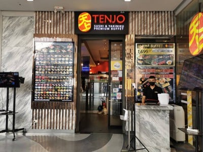 หน้าร้าน