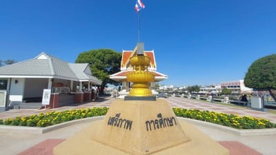 สวนสมเด็จพระศรีนครินทร์