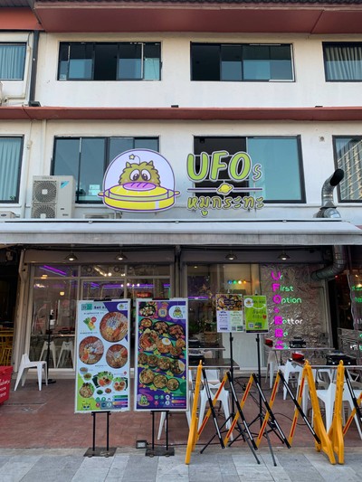 อื่นๆ