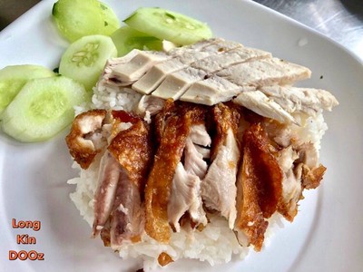 ข้าวมันไก่ต้ม-ทอด