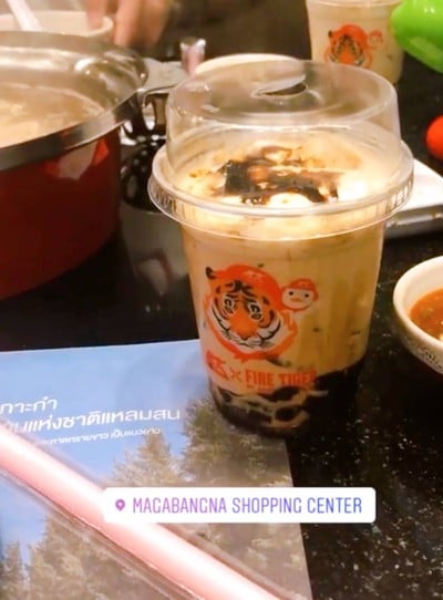 อื่นๆ