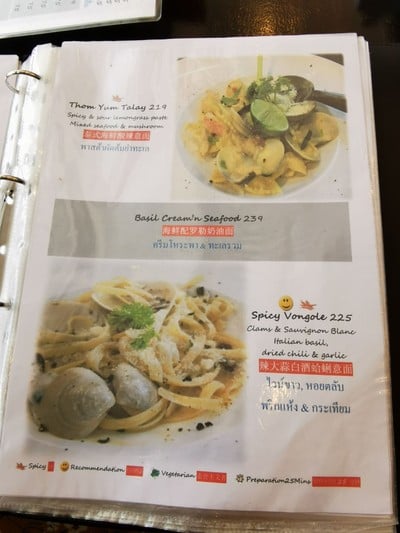 ป้ายราคาหรือสมุดเมนู