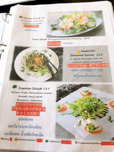 ป้ายราคาหรือสมุดเมนู