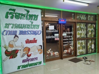 รีวิว เรือนไทย นวดแผนไทย - ร้านนวดโดยหมอนวดตาบอด/ผู้บกพร่องทางการมองเห็น
