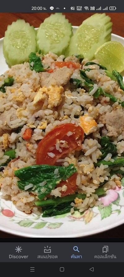 ข้าวผัดไข่ ผัก ปรุงรส