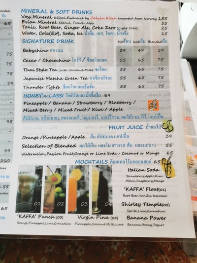 ป้ายราคาหรือสมุดเมนู