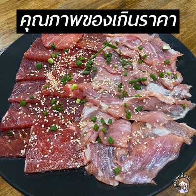 ชุดเล็ก