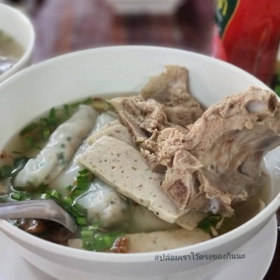 ปากหม้อ พุ-พาน ตะนาว