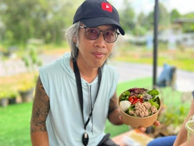 อื่นๆ