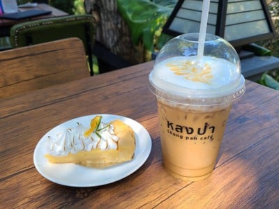 หลงป่าคาเฟ่