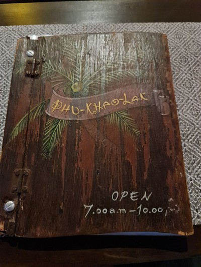 ป้ายราคาหรือสมุดเมนู