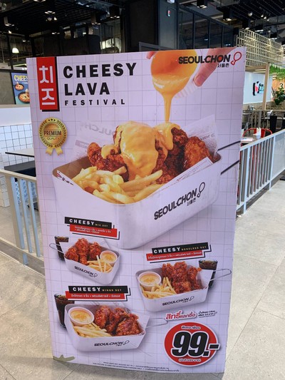 อื่นๆ
