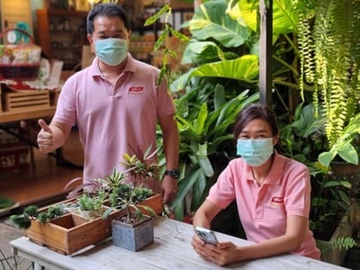 อื่นๆ