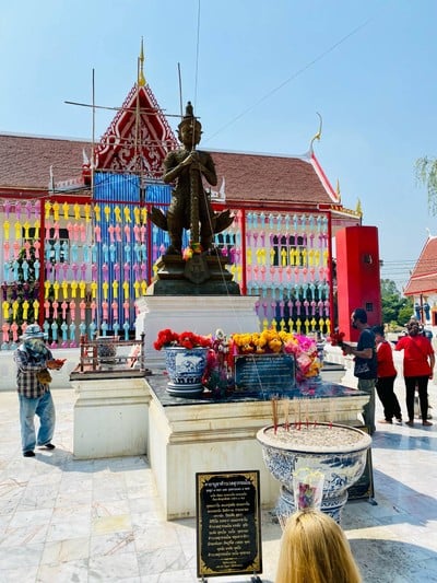 อื่นๆ