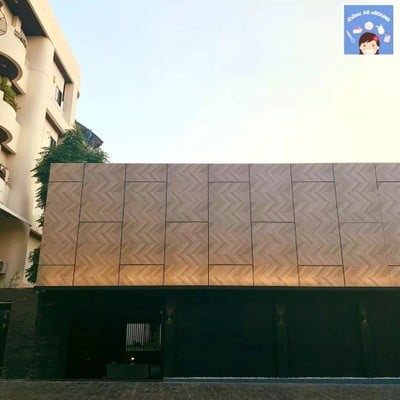 หน้าร้าน