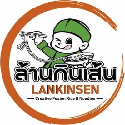 ล้านกินเส้น ข้างวัดร่ำเปิง