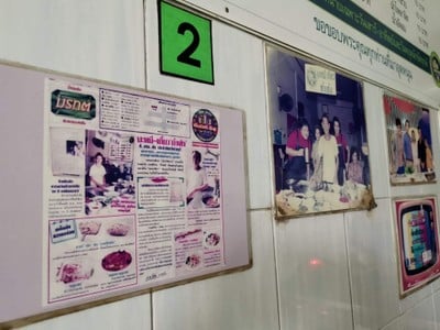 อื่นๆ