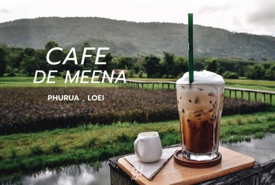 คาเฟ่ ดี มีนา