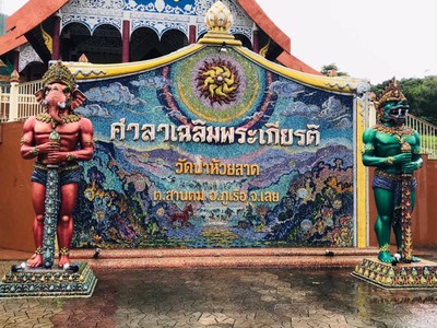 อื่นๆ