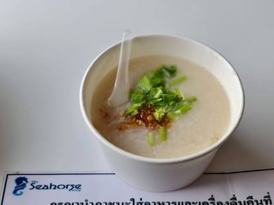 อัตราค่าบริการ