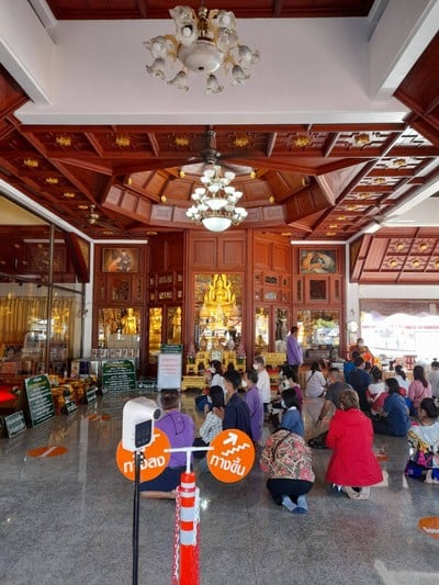 บรรยากาศ