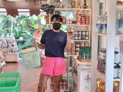 อื่นๆ