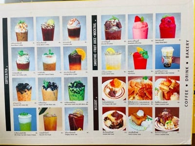 อื่นๆ