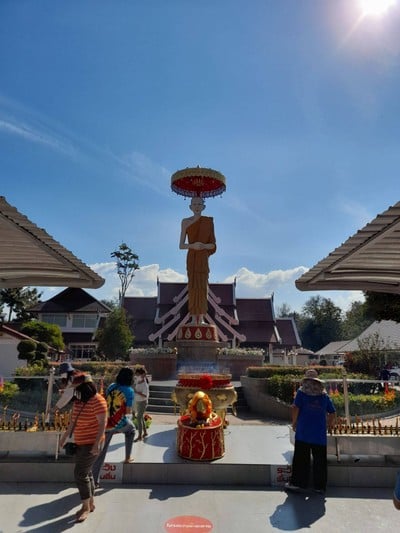 บรรยากาศ