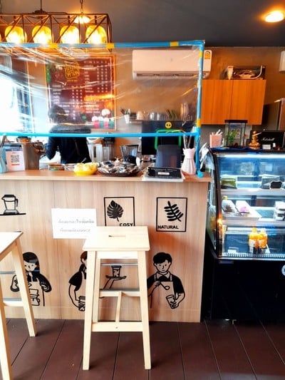 บรรยากาศ