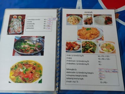 ป้ายราคาหรือสมุดเมนู