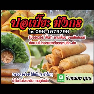 รูปโปรไฟล์