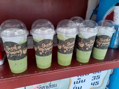 ชาเขียวเย็น