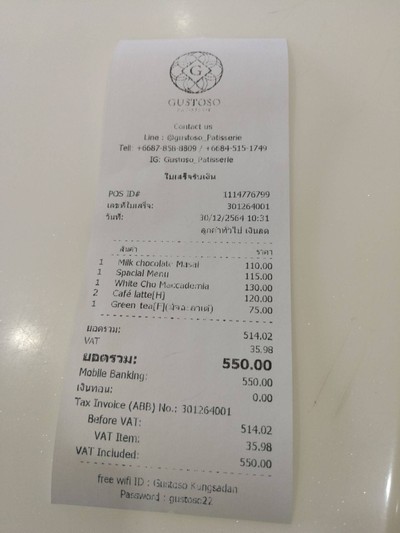 Gustoso dessert and pastries ขอนแก่น