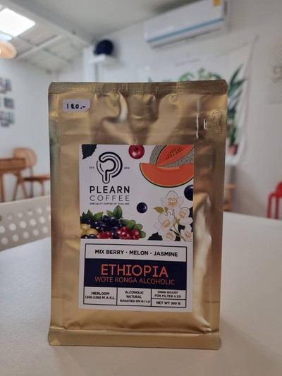 เพลินเอธิโอเปีย